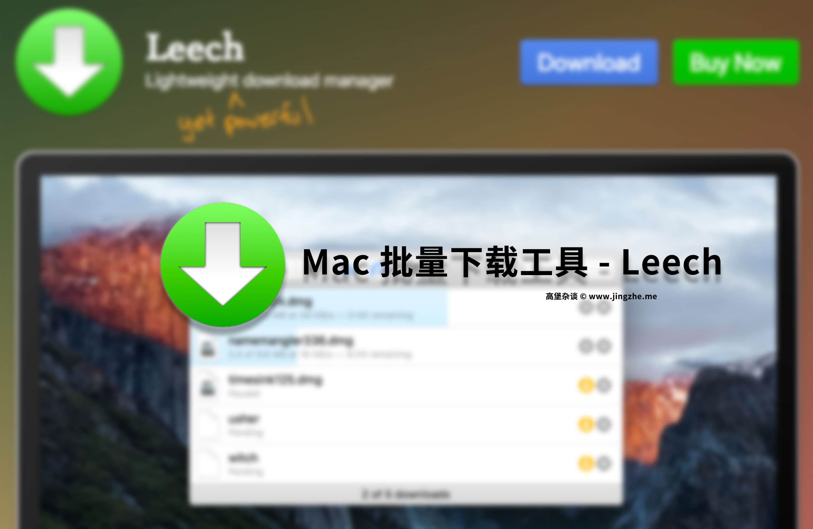 我终于找到了一款 Mac 的批量下载工具 - Leech
